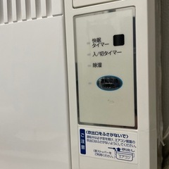 KOIZUMI 窓用エアコン 2017年製 KAW-1672