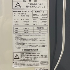 KOIZUMI 窓用エアコン 2017年製 KAW-1672