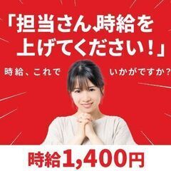 【日払い】ゼラチン製品の梱包/日勤★