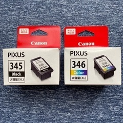 【ネット決済・配送可】Canonキャノン 純正インク PIXUS...