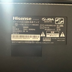 確認用-Hisenseテレビ32型 2020年