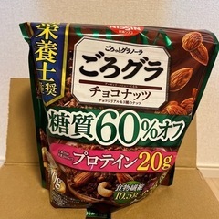 ごろグラ チョコナッツ 300g 3入り 糖質60%オフ