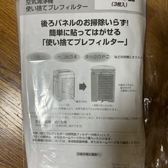 空気清浄機　高濃度プラズマクラスター25000