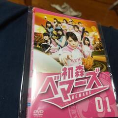 DVD 初森ベマーズ 2500円