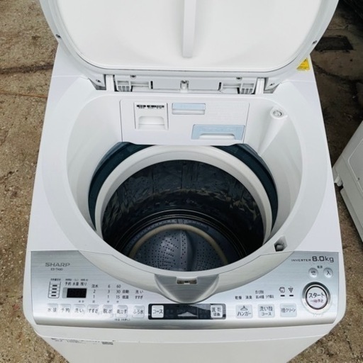【‼️大容量\u0026高性能‼️】SHARP電気洗濯乾燥機 8kg