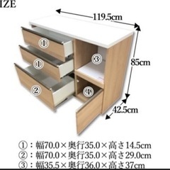 ✨！美品！✨キッチンボード　幅120㎝