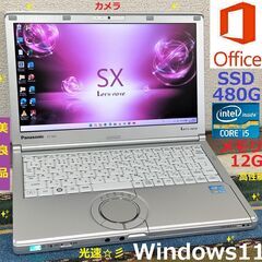 🎄✨Xmas SELL🍰🎅【美良品】レッツノートCore i5/...