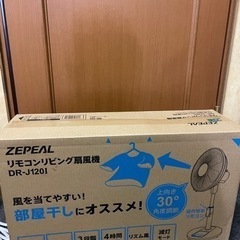 新品　未開封　扇風機