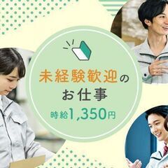 【日払い】乳製品の製造補助・梱包/2交替