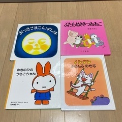 【ネット決済・配送可】絵本　4冊セット　一言絵本　赤ちゃん　