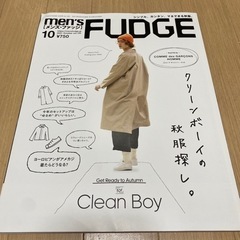 【ネット決済・配送可】men's FUDGE クリーンボーイの秋...