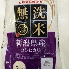 無洗米新潟県産コシヒカリ無洗米5kg