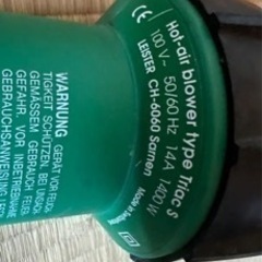 他媒体にてご購入決定！内装道具床工事、LEISTER CH-6060 中古 美