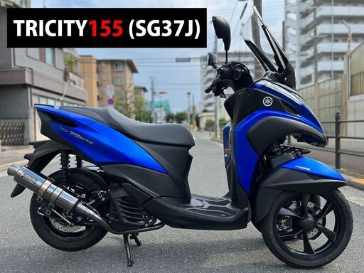 【大阪市】低走行 2019年式 トリシティ155 側車付登録 カスタム 即乗り可能■買取・下取り可能■