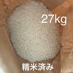 【令和4年産】滋賀　キヌヒカリ　お米　精米済み27kg 