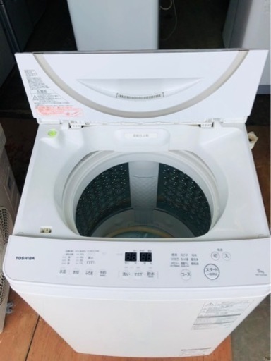 福岡市内配送設置無料　東芝 TOSHIBA AW-9SD5(W) [全自動洗濯機 （9.0kg） マジックドラム グランホワイト]