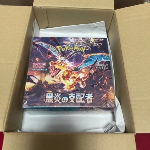 ポケモンカード　黒炎の支配者　シュリンク付