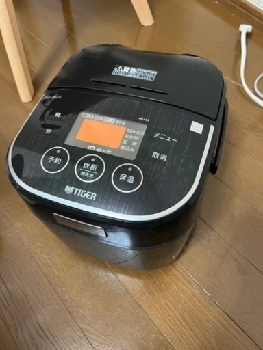 13日まで！IH炊飯器