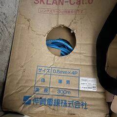 伸興電線 LAN用メタルケーブル SKLAN-CAT6 0.5m...