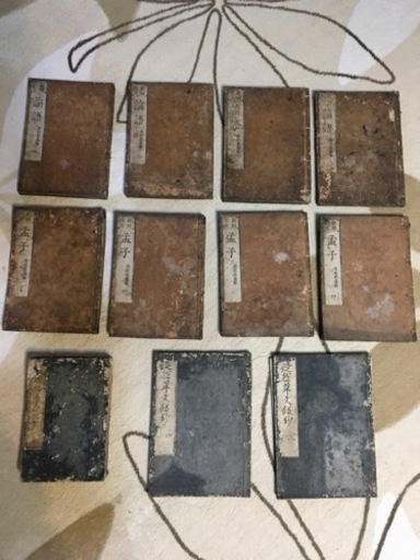 古い書物