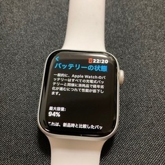 Apple Watch series5バッテリー94%