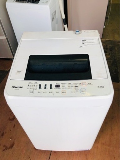 福岡市内配送無料　2019年　Hisense ハイセンス 全自動洗濯機 HW-E4502 洗濯容量4.5kg ホワイト シンプル 家電　シール剥げあり