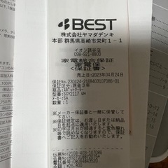 スポットエアクーラー 保証書付き！ 購入して5ヶ月ほどの良品！ほぼ新品！