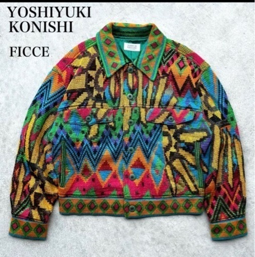 【極美品】YOSHIYUKI KONISHI フィッチェ 総柄 ニットジャケット