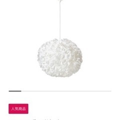 IKEA ルームライト　LED電球セット