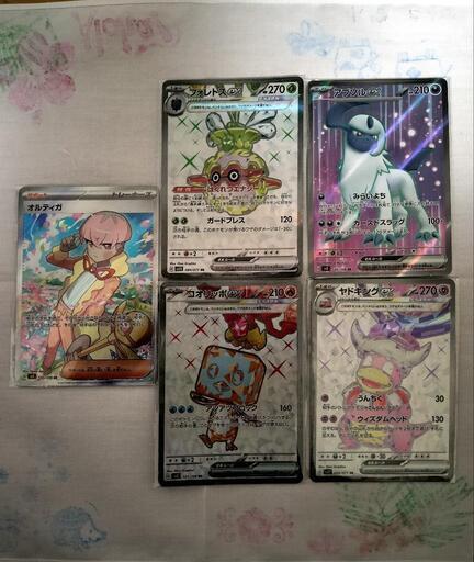 ポケカ まとめ売り