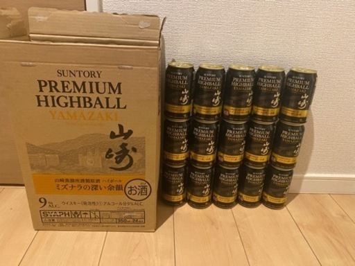 山崎 ハイボール 100周年記念 ウイスキー