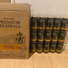 山崎 ハイボール 100周年記念 ウイスキー