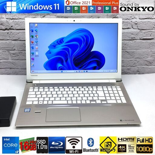 【極美】特盛16GBメモリ/新品SSD1000GB/第7世代 爆速 i7【東芝 T75/DG】最新Win11/MS Office2021★ONKYO/Wi-Fi/Bluetooth/Blu-ray/長期保証（管理：08100005）