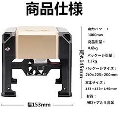 ⭐︎小型卓上レーザー彫刻機(TAKIMI)