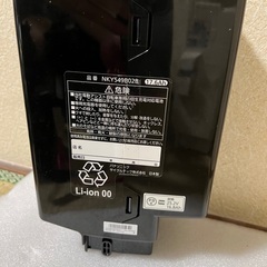 パナソニック電動自転車バッテリー　17.6ah 長押し5点灯