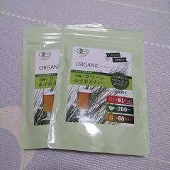 【2袋】有機グリーンルイボスティー 100g 健康茶