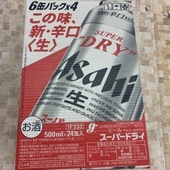 ビール500   24缶