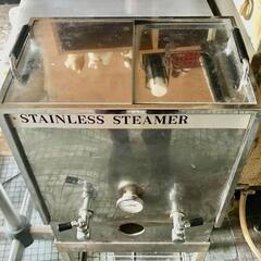 タオルスチーマー Stainless Steamer ガス式