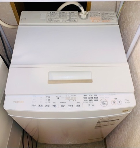 ※9/2迄※東芝 全自動洗濯機 AW-7D6-W ZABOON 洗濯7.0kg