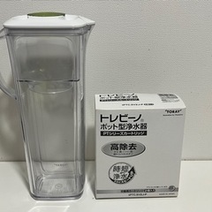 トレビーノ　浄水器　中古　お譲り致します