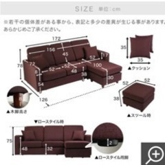 LOWYA ロウヤ 人気 レザーソファ ブラック 三人がけ オットマン付き