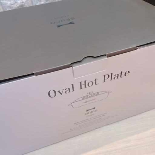 BRUNO crassy + Oval Hot Plate ブルーノオーバルホットプレート