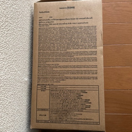 アムウェイ浄水器カートリッジ未使用新品‼️ eSpring 浄水器