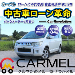 ☆ご成約☆ 誰でも車が買える自社ローン専門店☆ 安心の1年保証　...