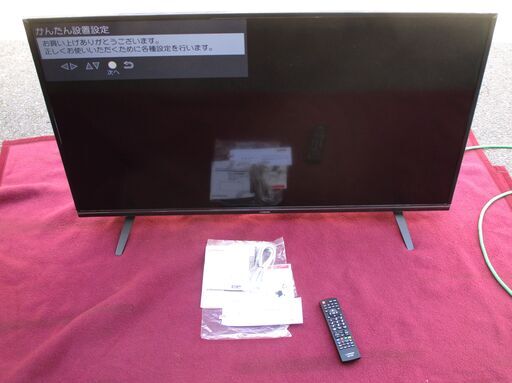 ☆マクスゼン Maxzen JU50SK04 50V型デジタルフルハイビジョン液晶テレビ◆臨場感あふれるダイナミックな映像