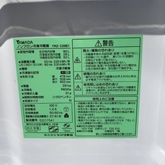 超高年式✨送料設置無料❗️家電2点セット 洗濯機・冷蔵庫 99