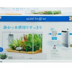 ✨新品未使用✨【GEX サイレントアルファ500】50cm水槽