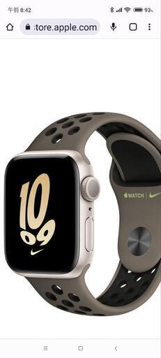 Apple WatchSE  GPSモデル40㎜　未使用未開封品　最終値下げ