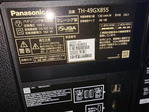 美品 Panasonic 4K液晶テレビ TH-49GX855 2020年製 直引き歓迎 通電確認済み