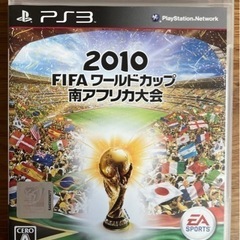 PS3 FIFAワールドカップ南アフリカ大会